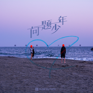 久久午夜综合久久
