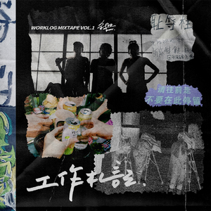 继夫(H)王虎柳青青
