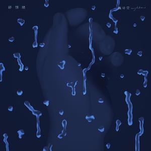 张家界小白龙16分钟演出时间
