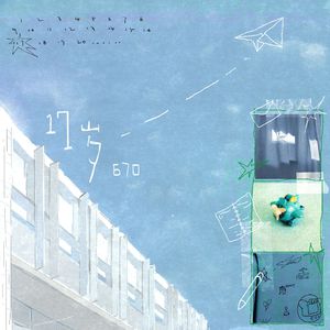 av无码aV天天aV天天爽
