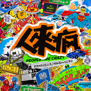 国产乱伦性爱视频
