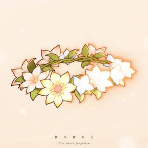 表妺穿白丝忍不住c了
