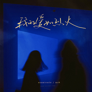 灭门小女孩人形雷达
