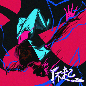 晕乎乎的睡着被操女同视频
