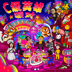 哦┅┅快┅┅用力啊┅┅媛媛
