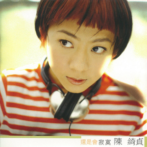 体内射精一汇编3未删减版下载
