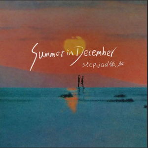 舞蹈生被cao喷得站不起来
