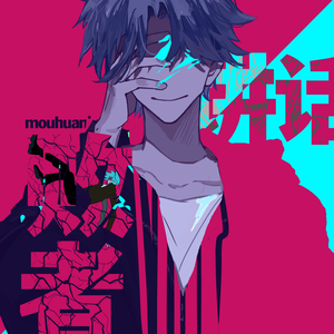 服务器EDM小鹤导航
