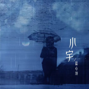 男人和女人爱视频
