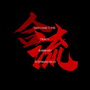 一区二区三区四区大尺度
