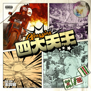 精产国品一二三产区99771
