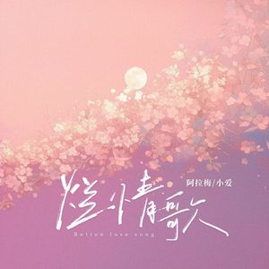 美女直播脱衣被操
