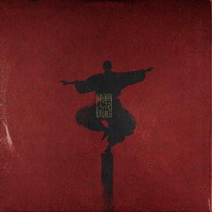 新东泰水蛇姐三技能视频
