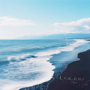 广东爱爱免费视频
