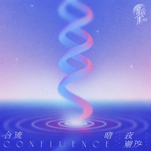 东北浓毛少妇A片
