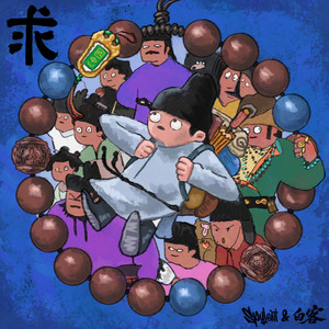 屌大屄骚日操视频
