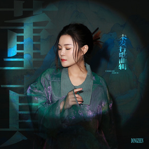 中文字幕人妻精品一区二区
