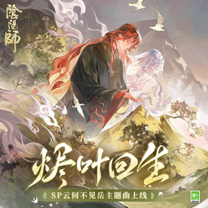 《尼姑也疯狂》完整版
