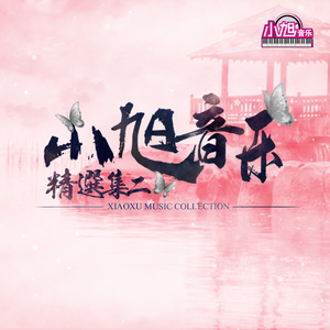 欧美人与性口性校配
