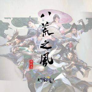 一本之道AV不卡精品
