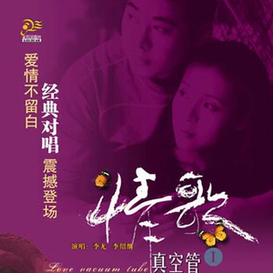 超强精品欧美兽皇
