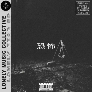 我的乱轶事结局怎么样
