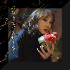 国产浓毛大泬熟妇
