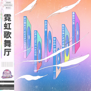 亲吻摸胸日比小女人
