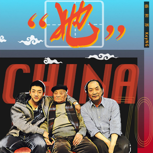 李丽珍的奶头真大
