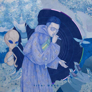 瘦猴子幼师2024年最新消息
