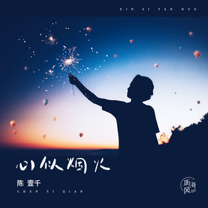 久久Av性爱生活片
