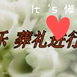 广东爱爱免费视频
