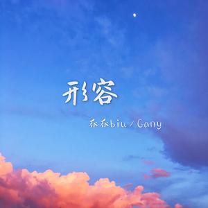 小玲的嫩苞又嫩又紧视频
