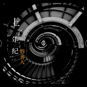 欧美老妇与小伙21P
