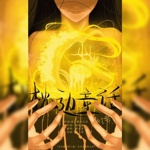 广东爱爱免费视频
