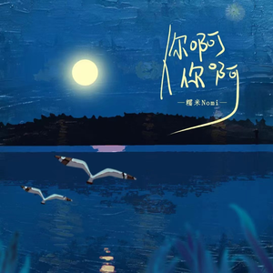 四川少如和四川少如
