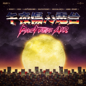 私人久久免费视频
