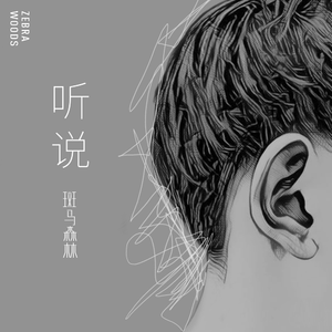 白丝校🌸脱白丝让我c真人
