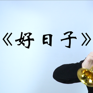 私人久久免费视频
