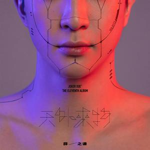 二次元美女开腿害羞图
