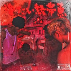 俄罗斯熟妇性猛交
