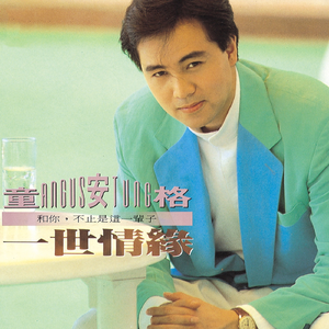 播亚洲一区二区三区号av
