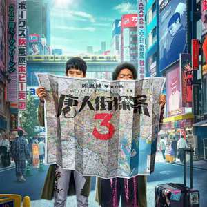 欧美日韩成人在线
