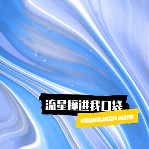 未亡人被亲戚侵犯HD
