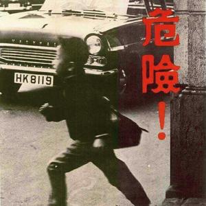 啊⋯学长⋯好硬⋯拔出来97
