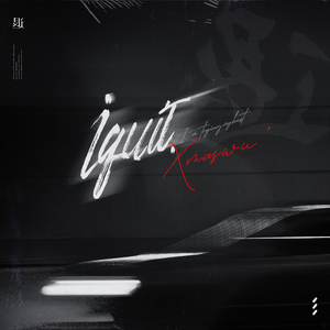 扒开你粉嫩的屎眼
