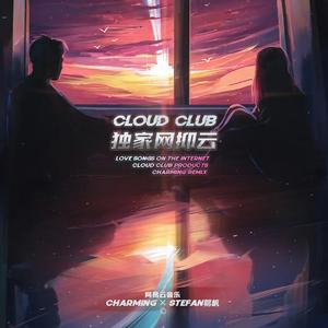 我的乱轶事结局怎么样
