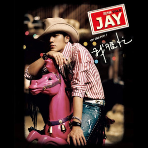 男人吃女人奶插曲女人视频
