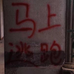 日本护士丰满白嫩大屁股
