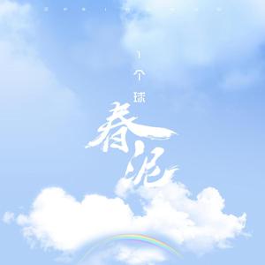 日本堵嘴小电影
